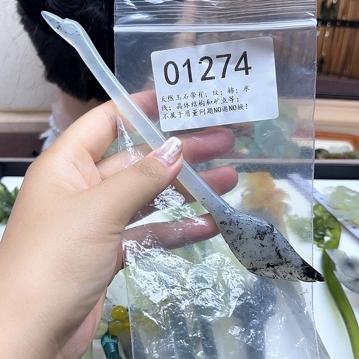 蛇纹石玉未镶嵌发簪福福