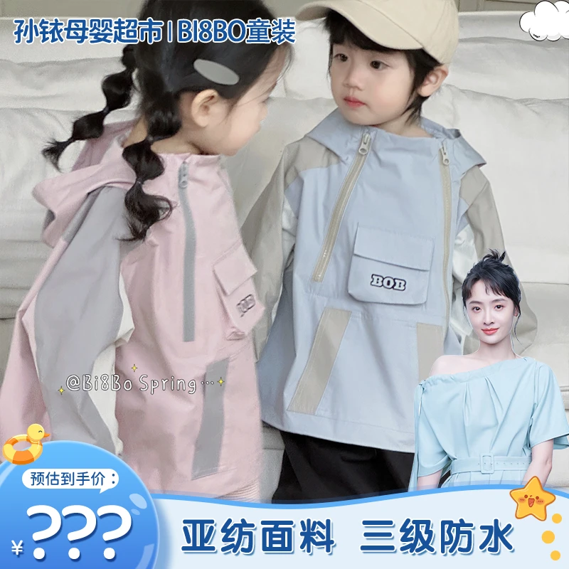 【孙铱专属】bi8bo春季新款韩版休闲高级斜拉链风衣外套 31006