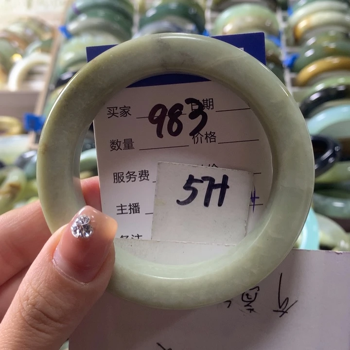 蛇纹石玉未镶嵌手镯983