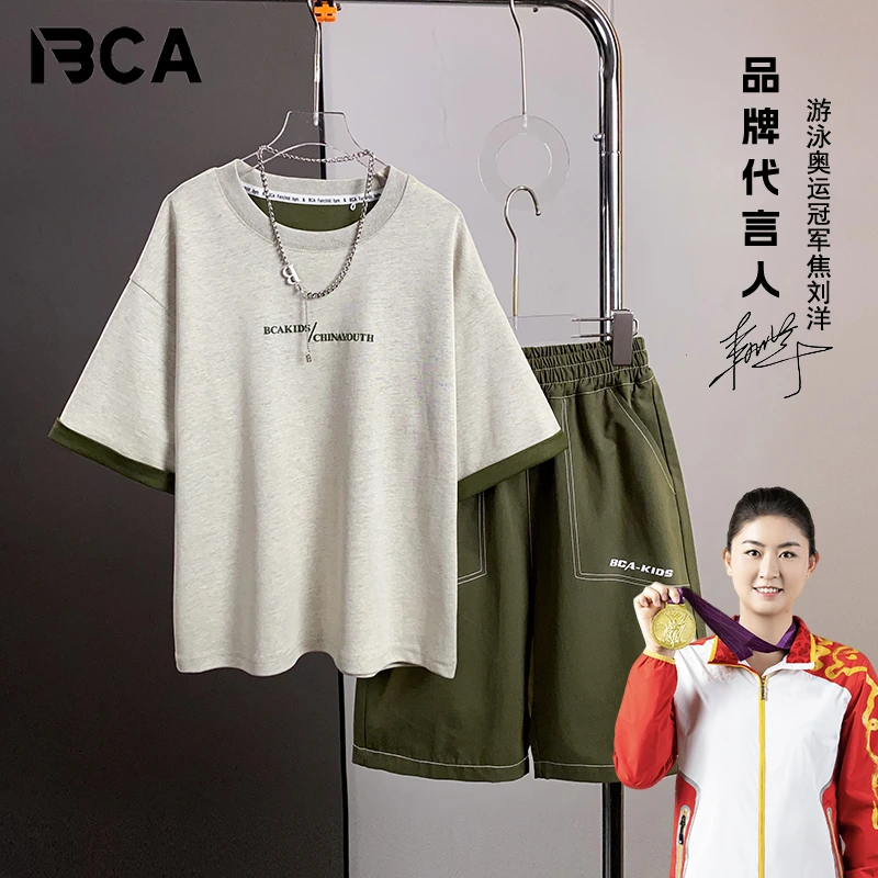 BCA【冰感棉清凉套装】男童夏季新款中大童休闲宽松套装DF-套装3213