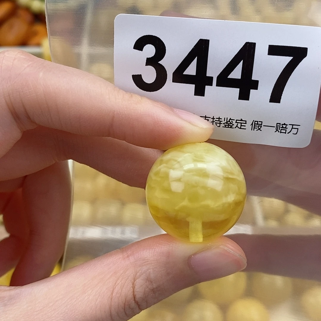 蜜蜡未镶嵌珠宝奇石23.7