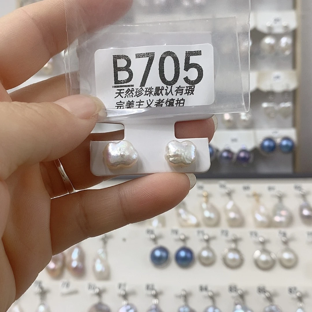 淡水珍珠未镶嵌颈饰