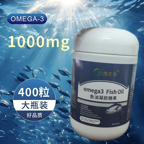 凯美奇《鸽子推荐》全新升级高含量深海鱼油含欧米茄DHA EPA
