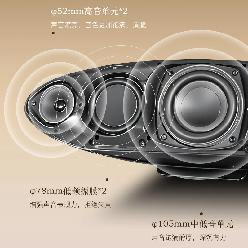 NINTAUS/金正飞艇6代高保真无线蓝牙音箱HIFI蓝牙音箱插电式直流