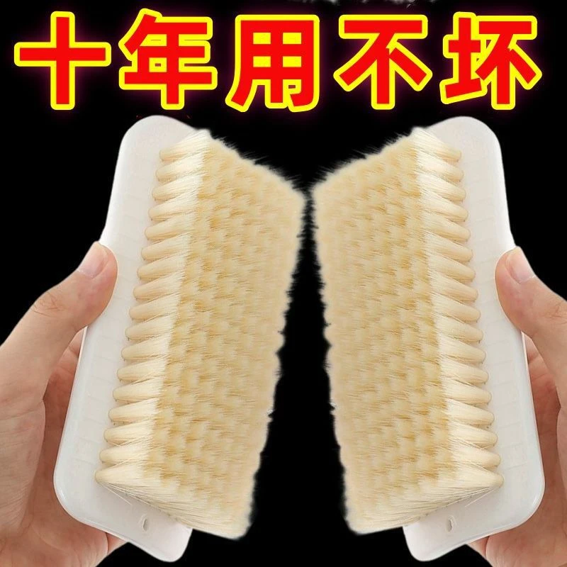 软毛宿舍刷子洗衣刷子板刷家用洗鞋羽绒服专用毛刷多功能新不伤衣