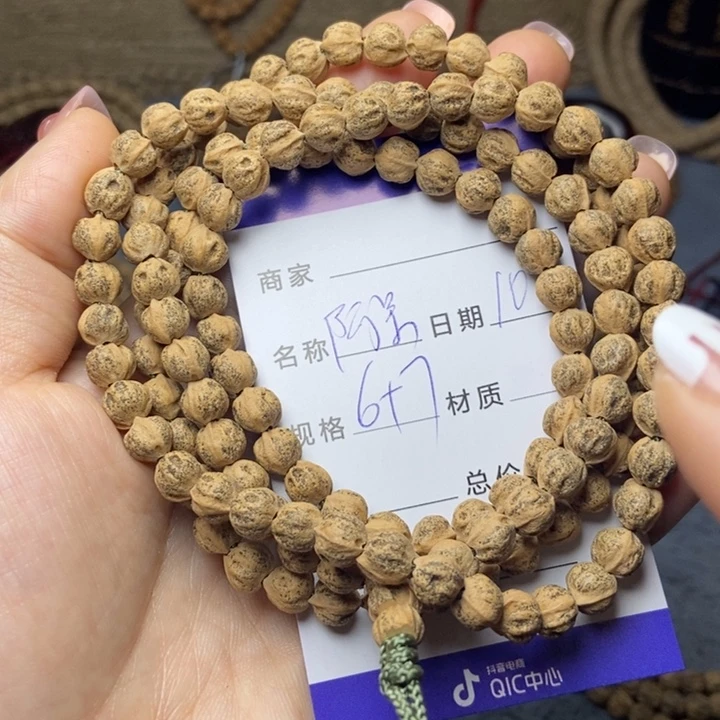 【闪购商品】柏香籽/百香籽吊坠