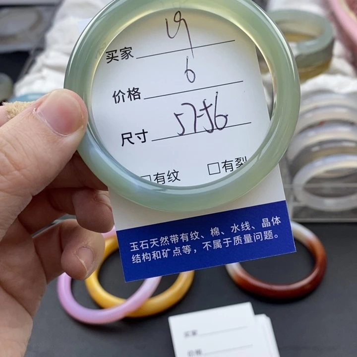 玛瑙/玉髓未镶嵌手镯19