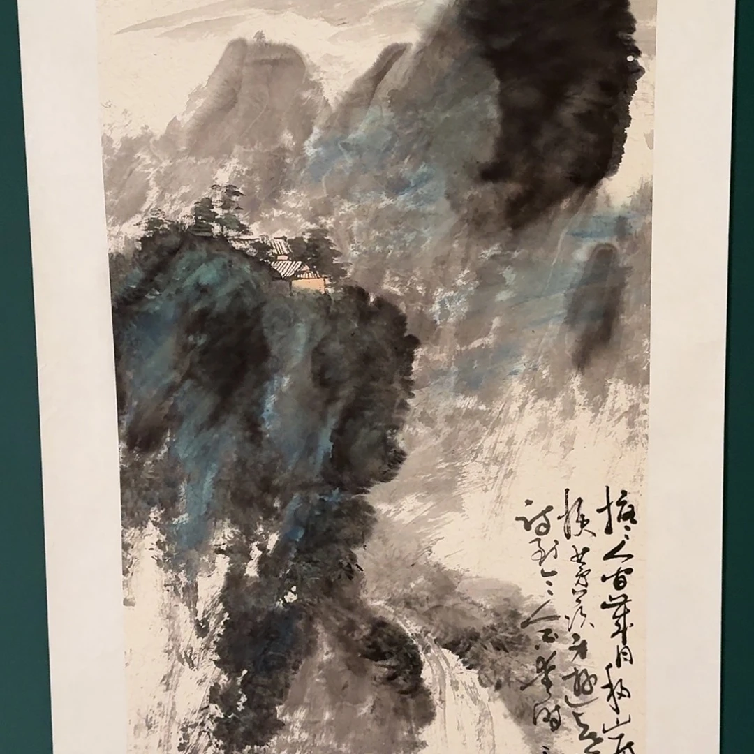 书法雷公老师的作品