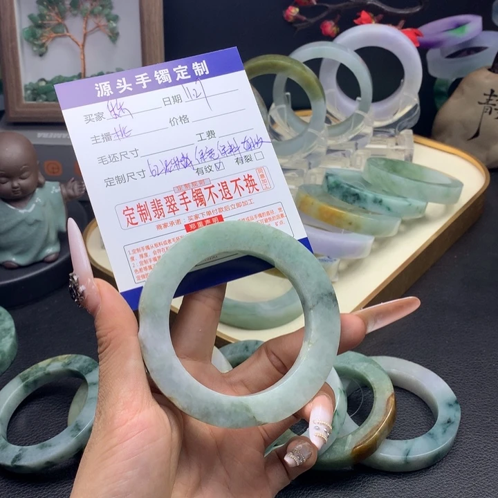 乐***乐定制翡翠未镶嵌翡翠手镯