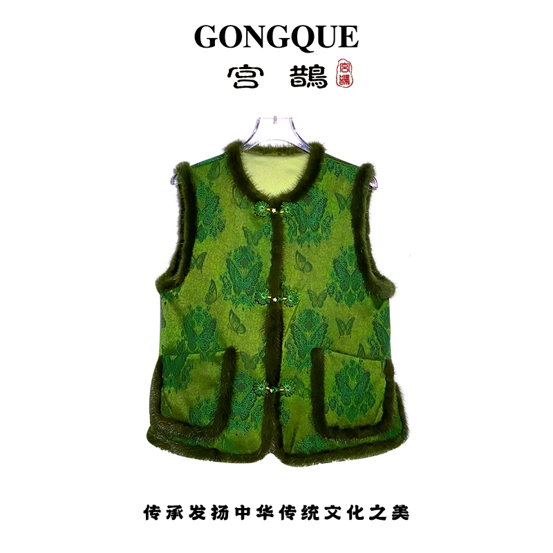 宫鹊 【绿蝶】 新中式油丝香云纱拼水貂马甲 3644