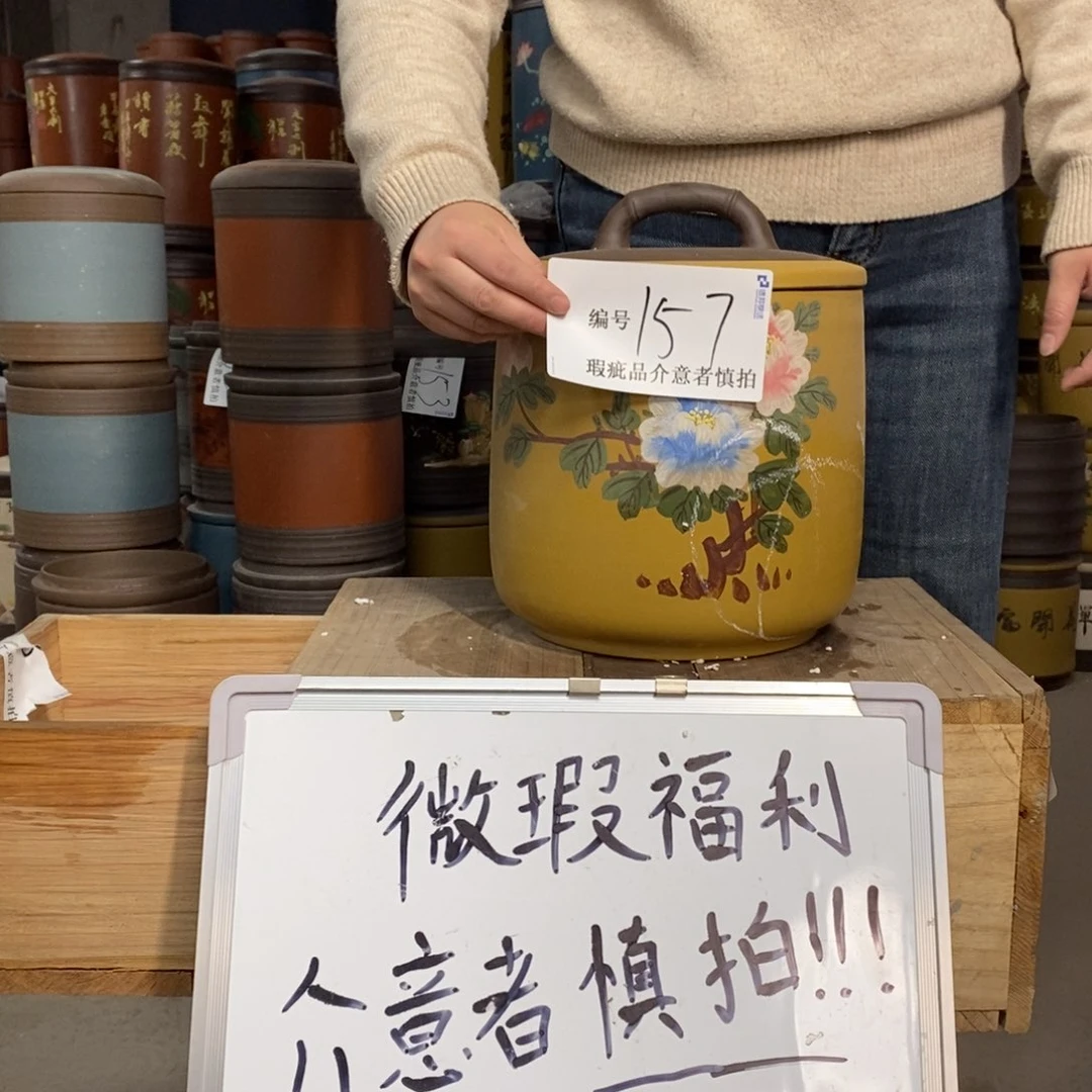 紫砂茶叶罐茶叶罐