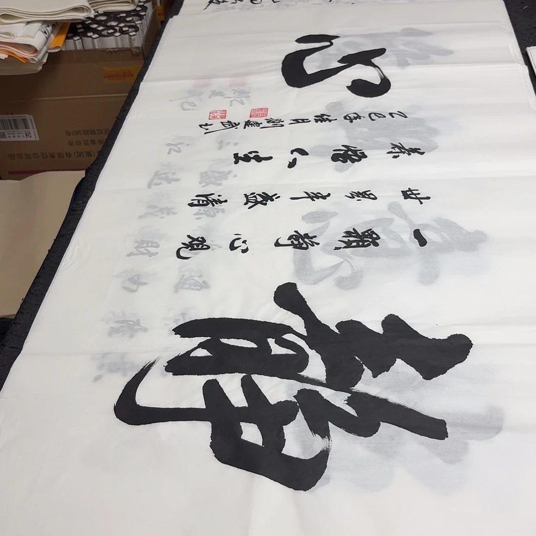 书法老师精品书法