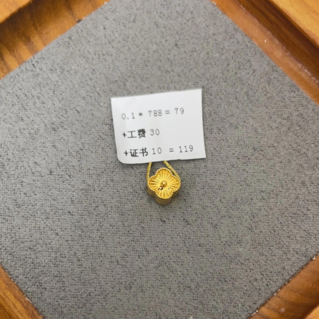 R0101雷射四叶草足金999