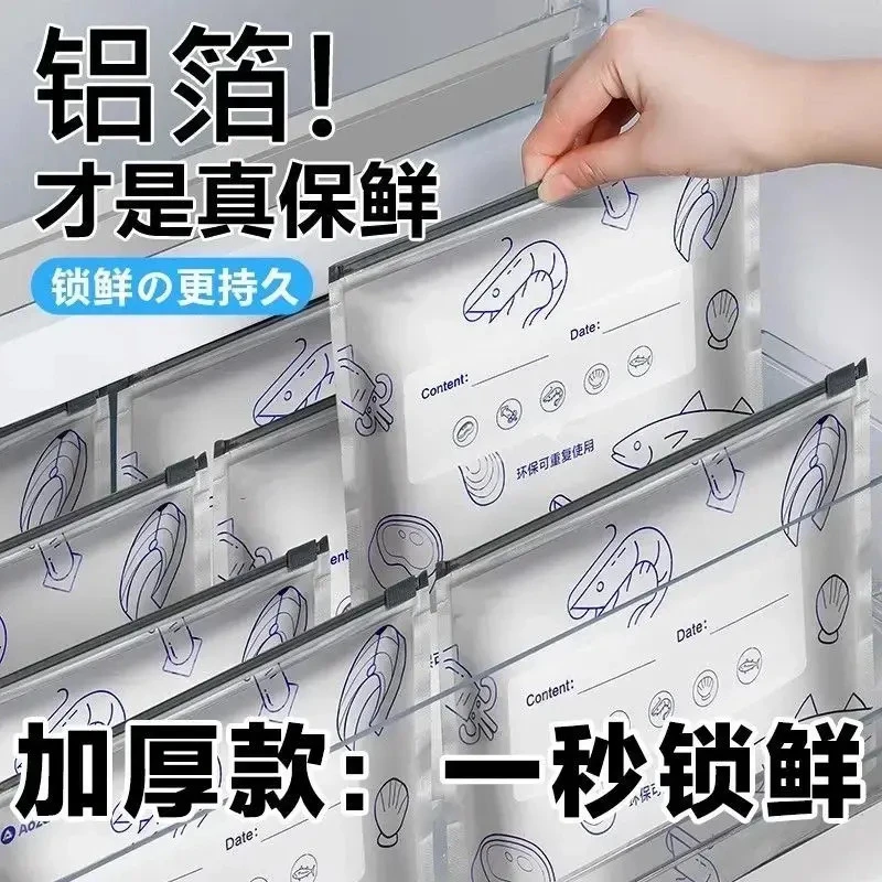 铝箔保鲜密封保鲜 袋家用冰箱食物冷冻专用收纳袋