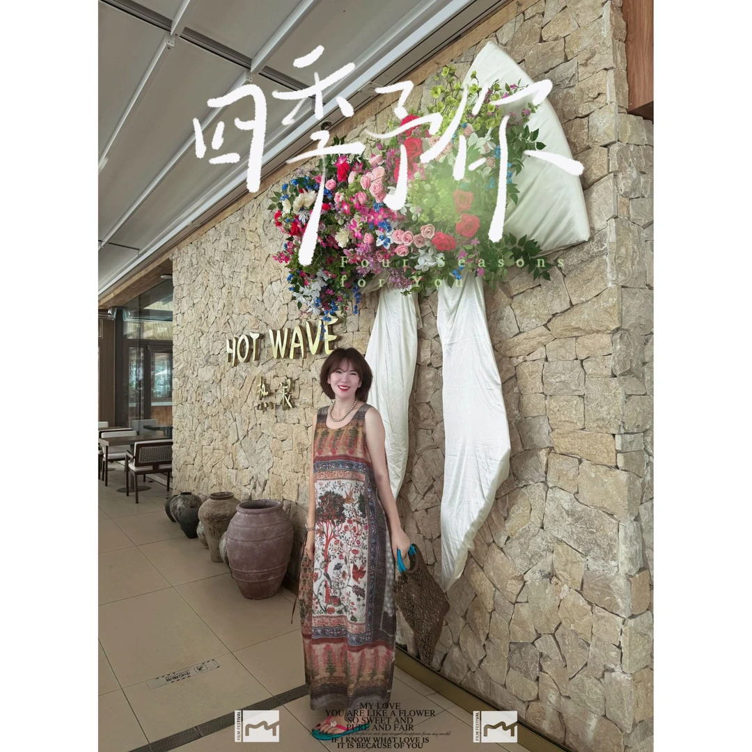 木子静-「阿吉泰」度假风高级后开叉背心棉绸连衣裙（定位款）-B