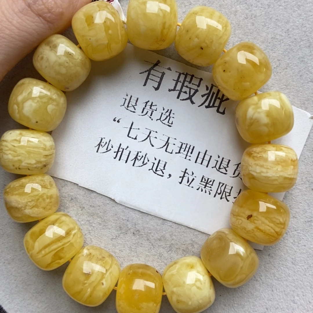 琥珀未镶嵌珠宝奇石80