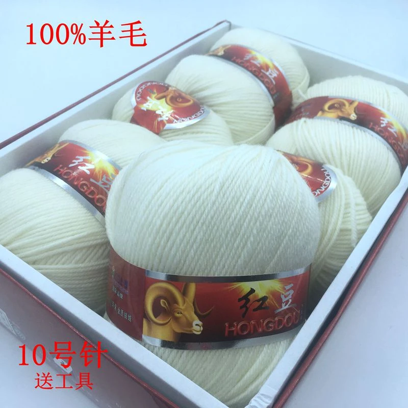 手工编织中粗100%纯羊毛毛衣围巾线适合宝宝织外套