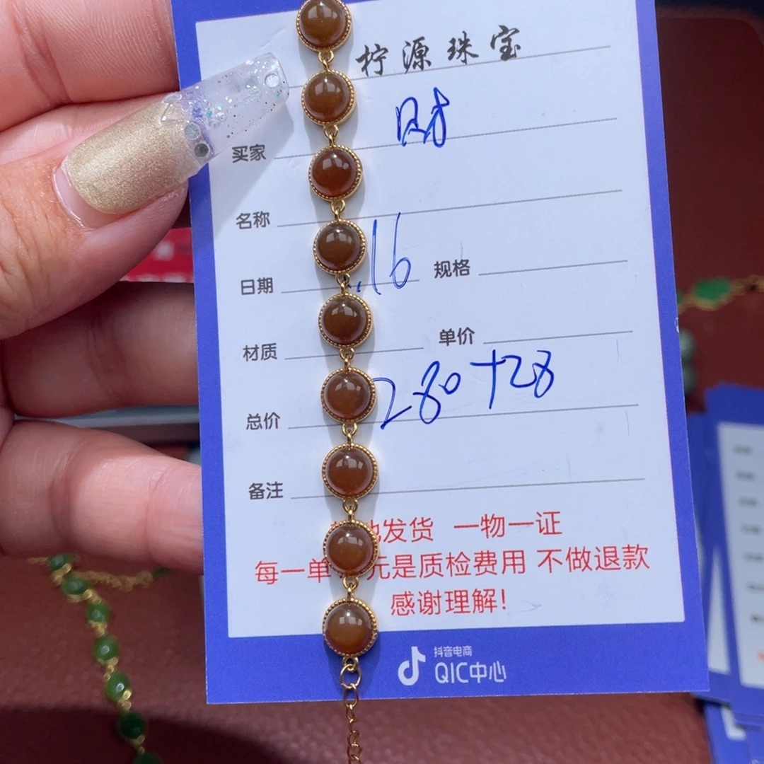 财***旺未镶嵌和田玉挂件