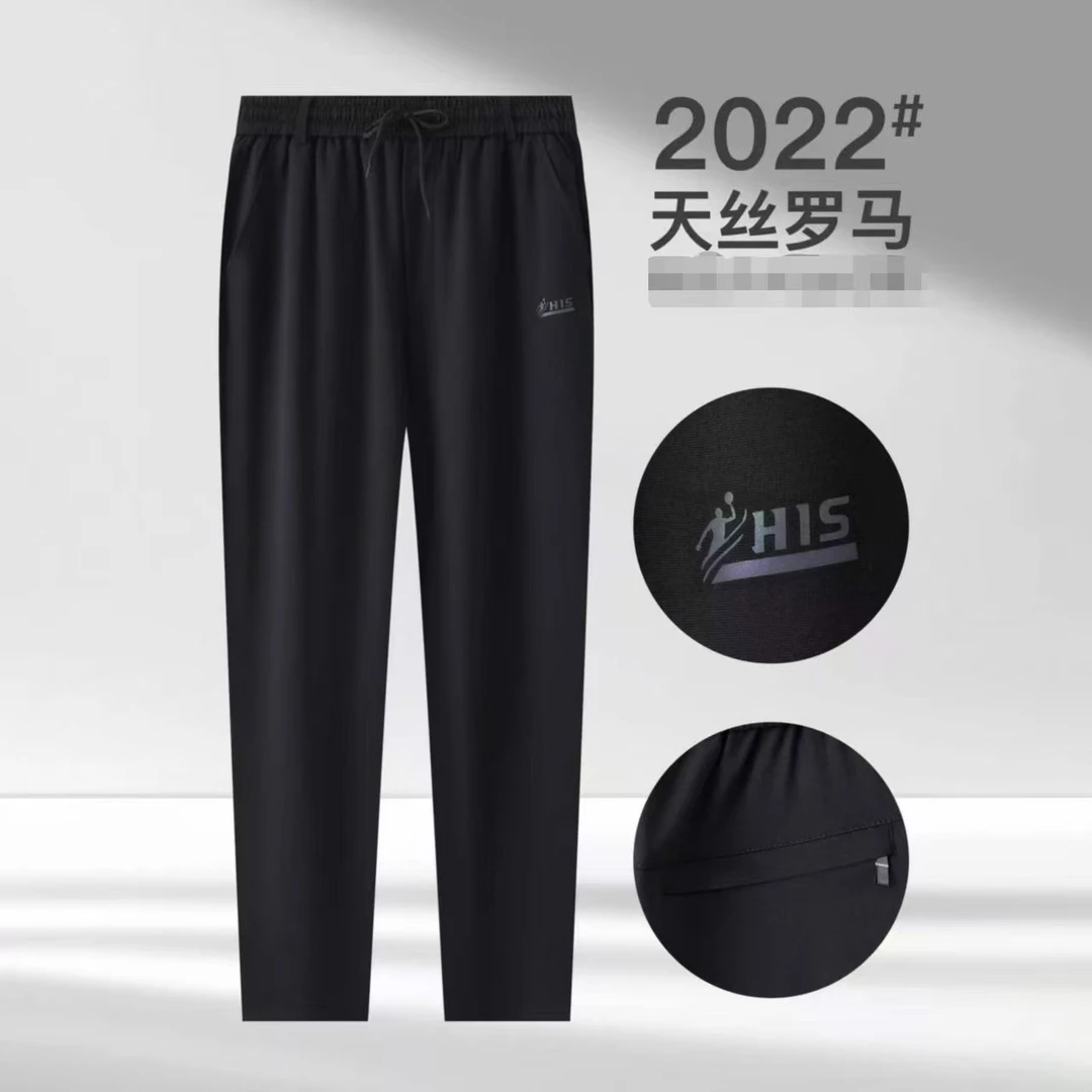 HY秋季平口天丝罗马中高腰高弹针织百搭直筒男士商务休闲裤