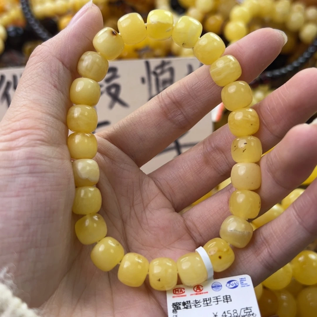 琥珀珠宝奇石未镶嵌