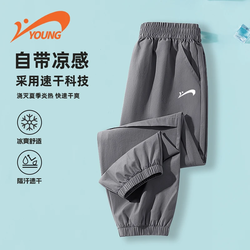 贵人鸟童装男童裤子夏季新款儿童户外速干工装裤时尚女大童休闲裤