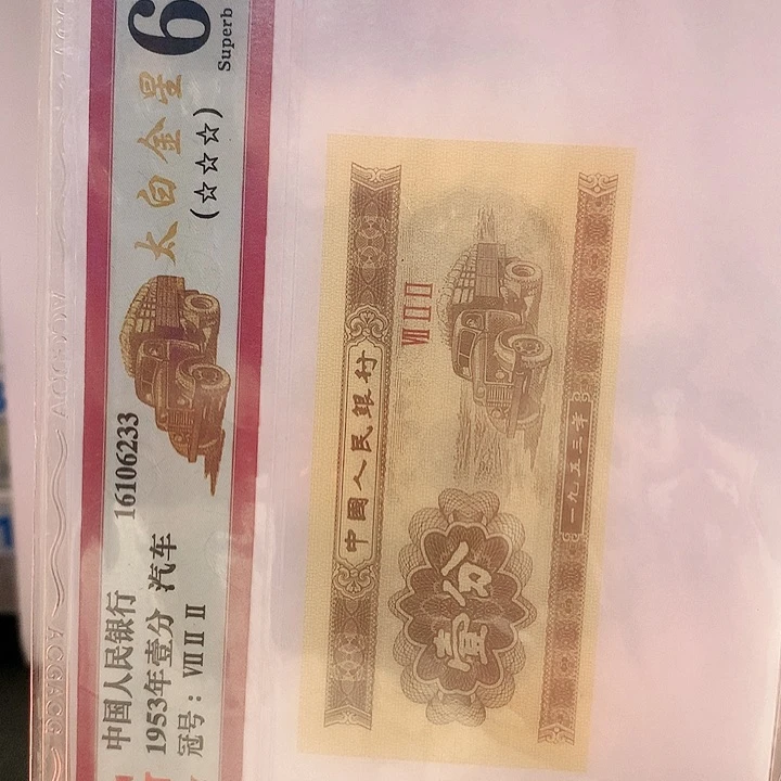 .***杉SR18393701刀至尊