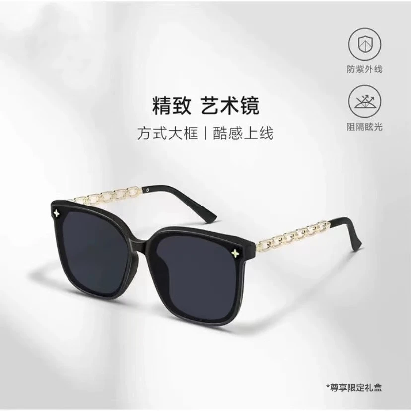 [尊享礼盒装]男女同款时尚墨镜大框圆脸显瘦眼镜防晒户外墨镜