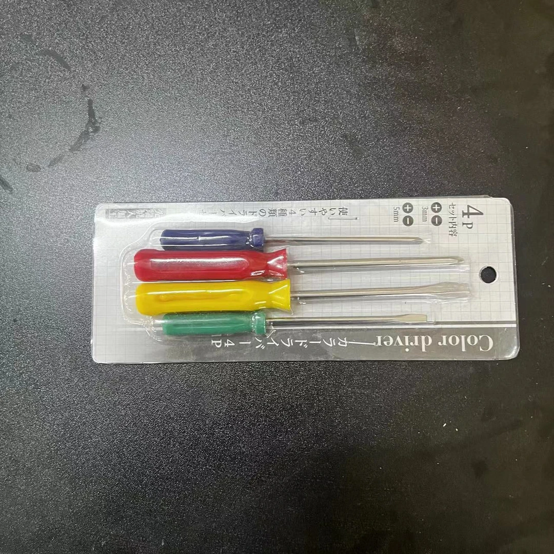 【郑总专属】 四件套螺丝刀十字一字起子家用梅花螺丝刀大号小号