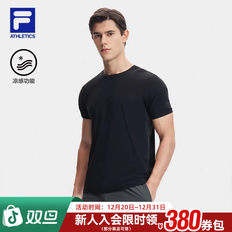 FILA斐乐男装秋季【凉感弹力】半袖百搭透气运动短袖T恤A11M421119F