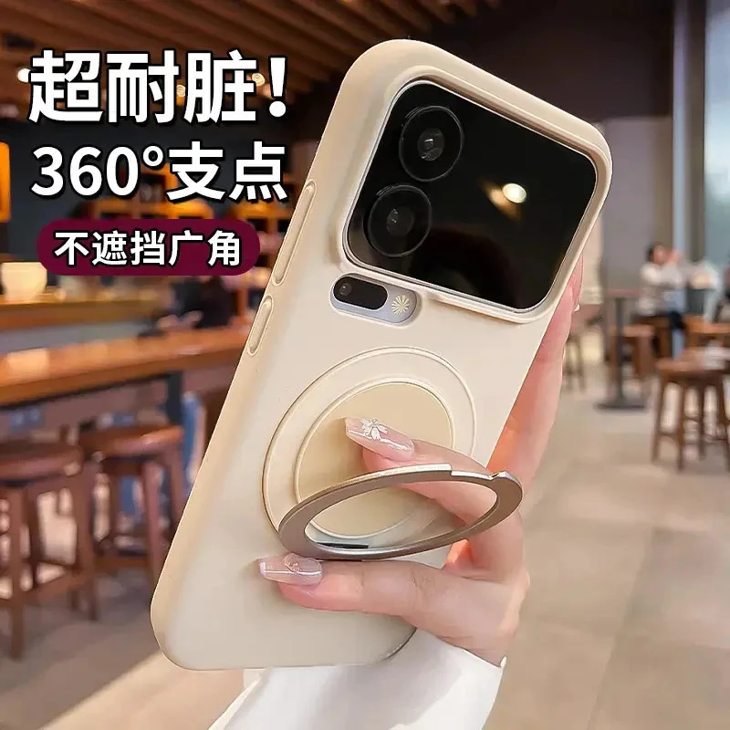 适用小米17promax手机壳360旋转支架液态硅胶小米15Pro小米14磨砂