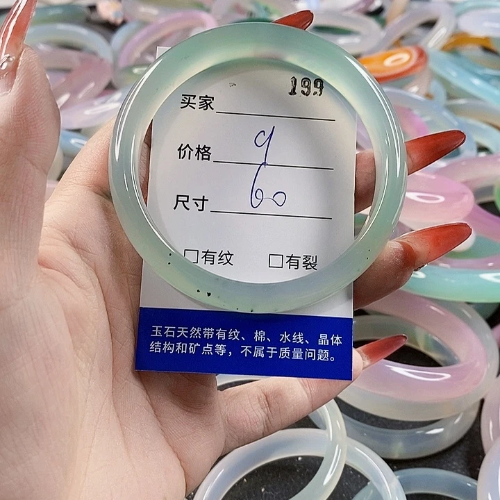 手镯玛瑙/玉髓未镶嵌199