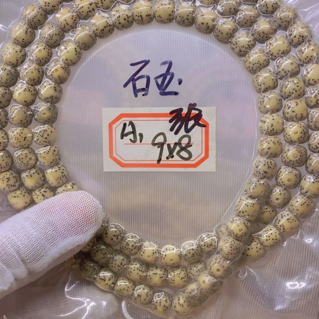 星月菩提手串99999999999