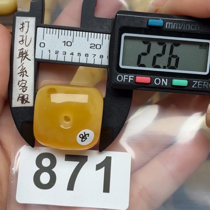 裸石蜜蜡未镶嵌蜜蜡藏扣