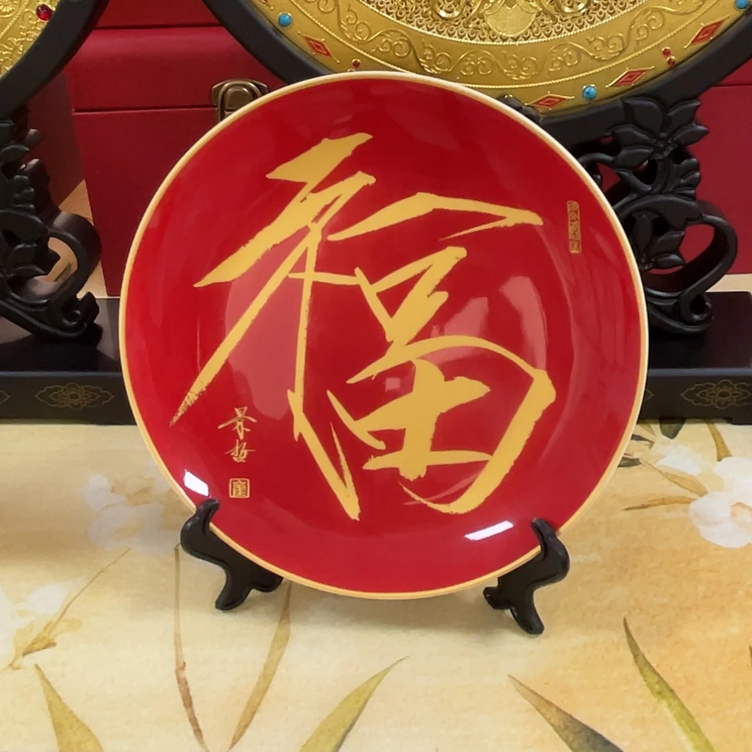 版画崔景-福盘11111111111
