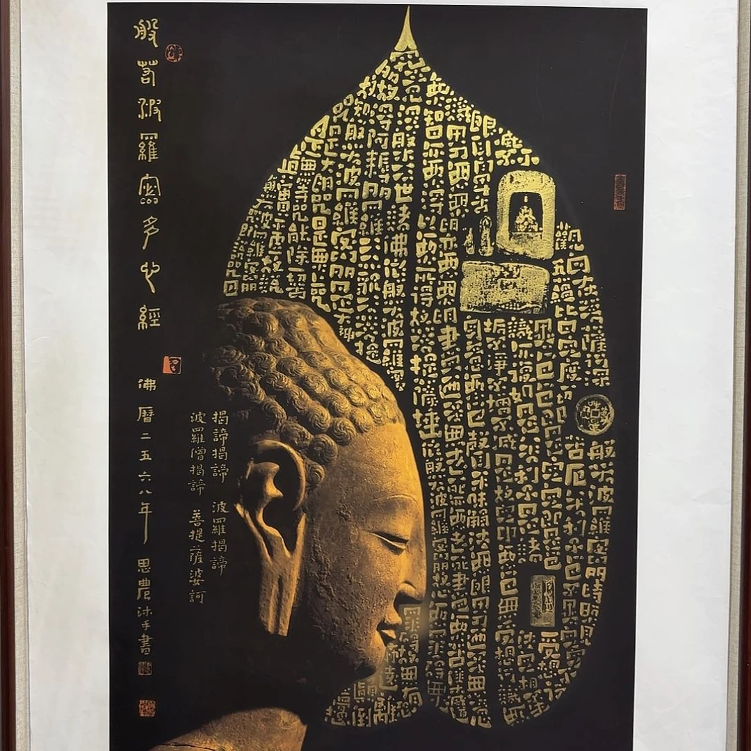 国画亲笔手绘放心去藏