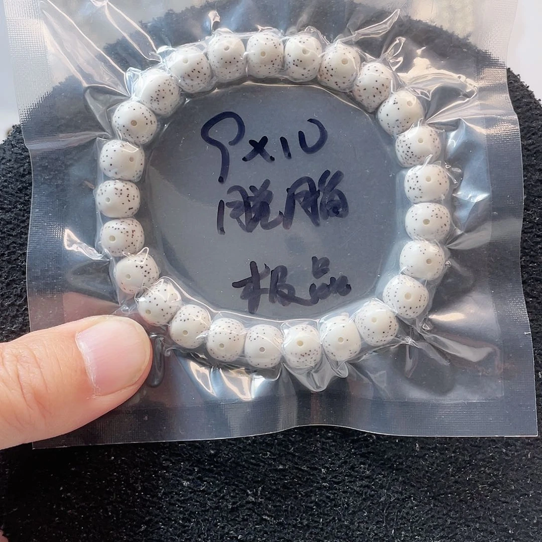 【闪购商品】星月菩提吊坠b*c星月菩提9*10