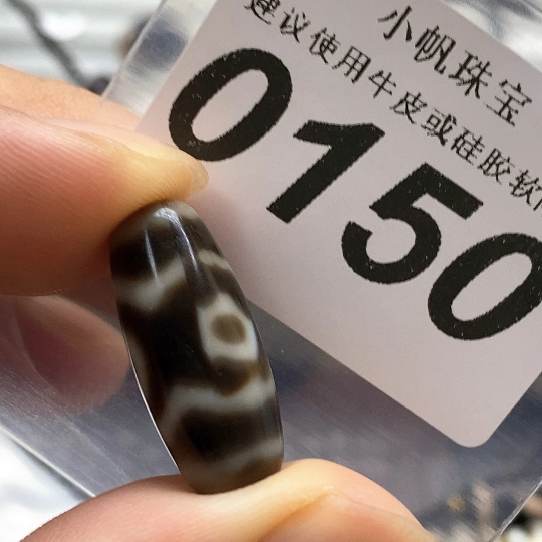 玛瑙/玉髓未镶嵌裸珠0150