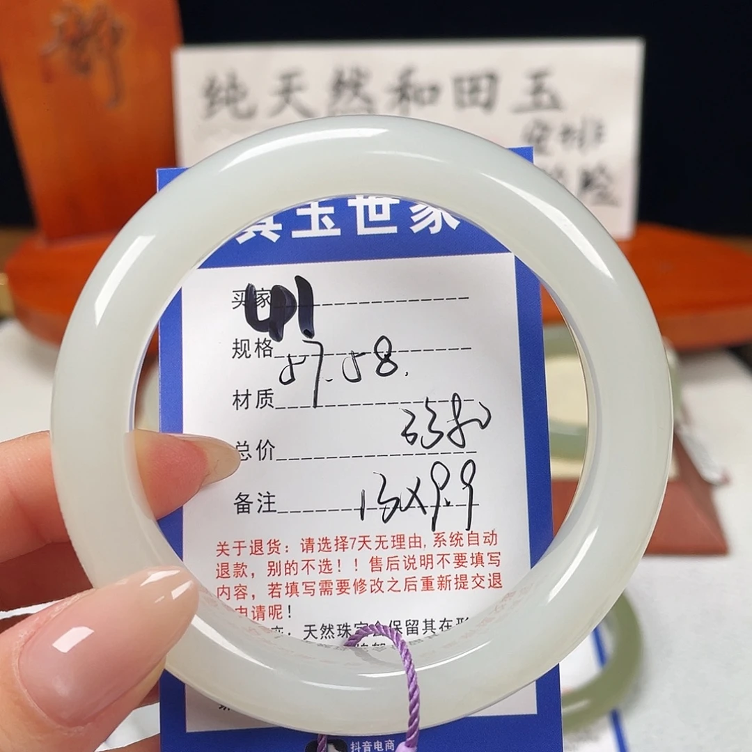 和田玉未镶嵌手镯