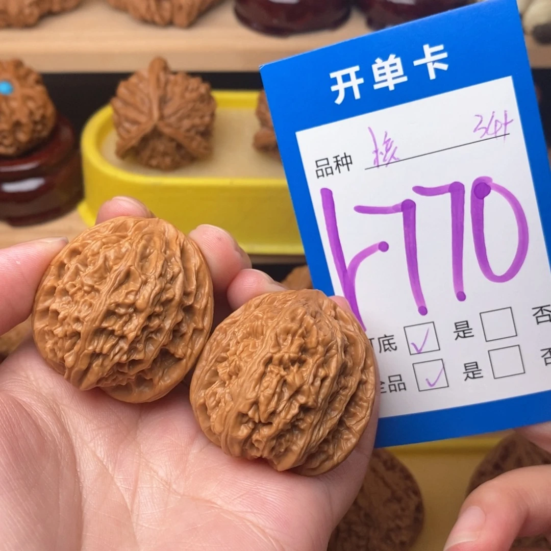 把件文玩核桃核老闷34全品