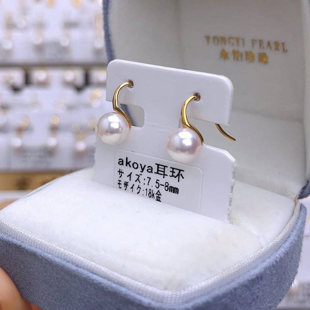 耳饰18K金镶嵌海水珍珠