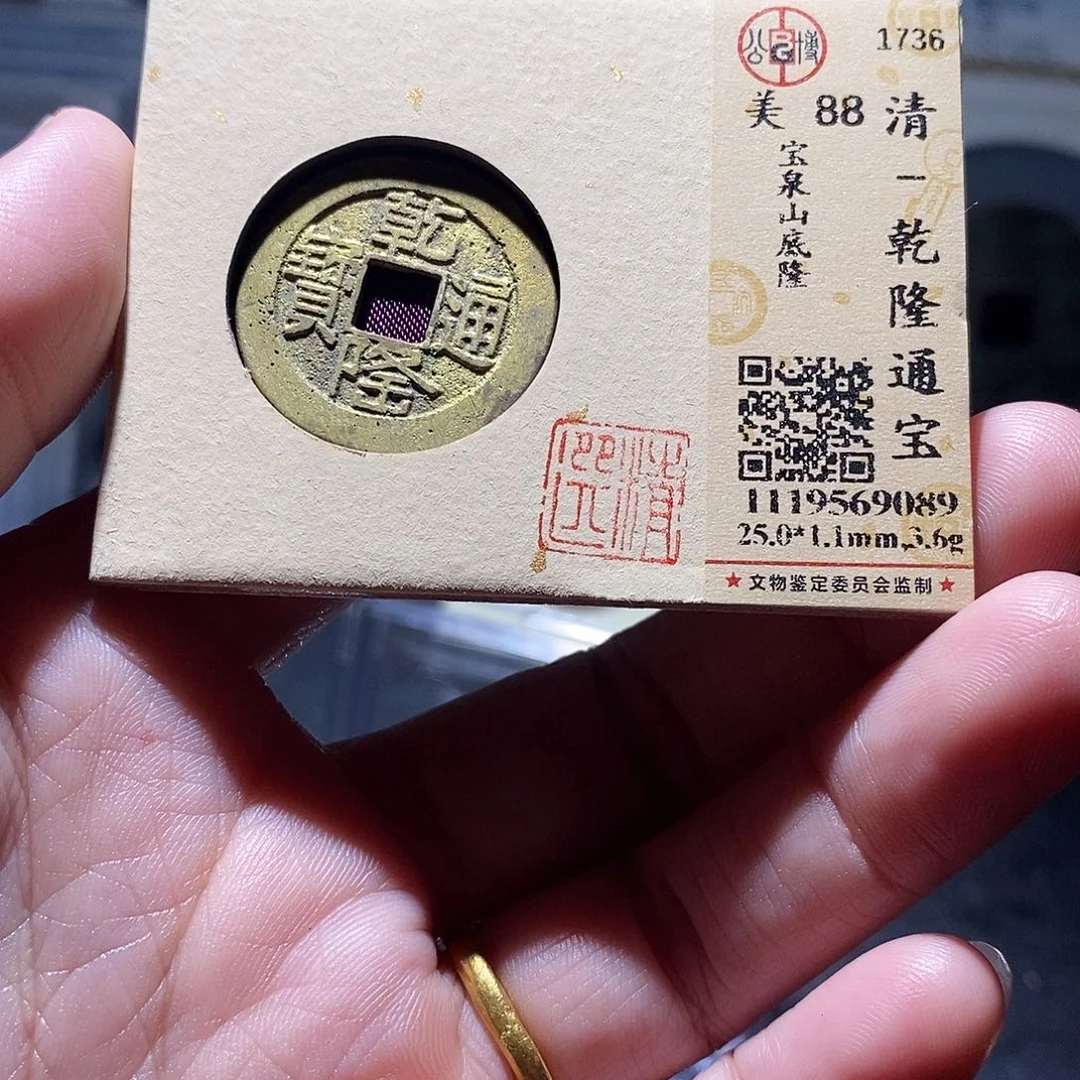 贝壳22 恭喜发财恭喜发财