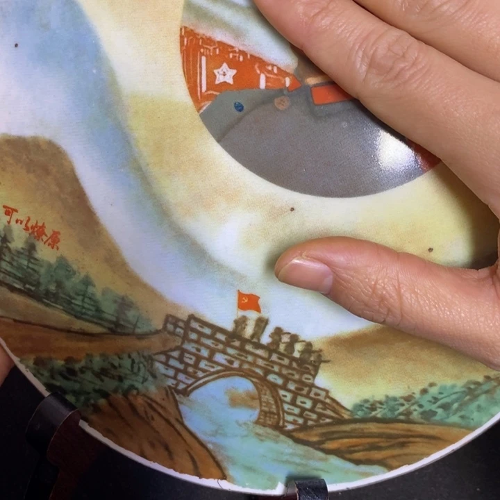 景德镇陶瓷研究所