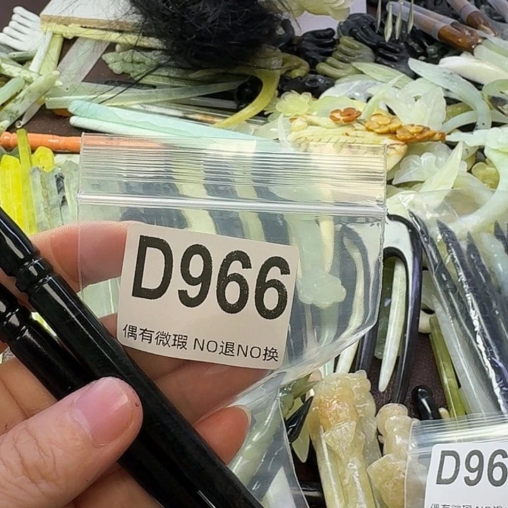 ****杨合金蛇纹石玉发饰