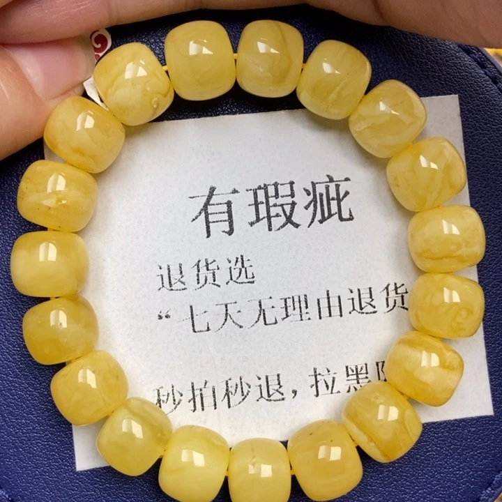 蜜蜡未镶嵌珠宝奇石201