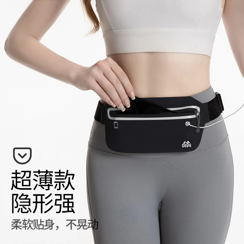 夏季超薄轻运动手机腰包男女新款隐形防水跑步手机袋户外健身装备