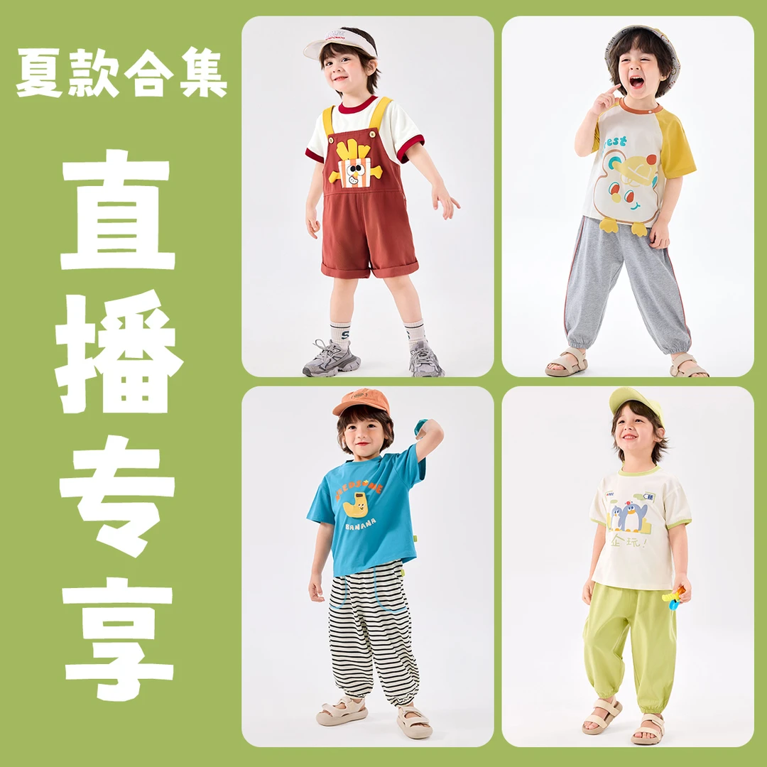 【嘟嘟家】预售儿童背带裤套装可爱春款ZHKZ124TZ038DT034