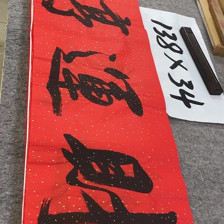 书法Lvqinzhenshufa