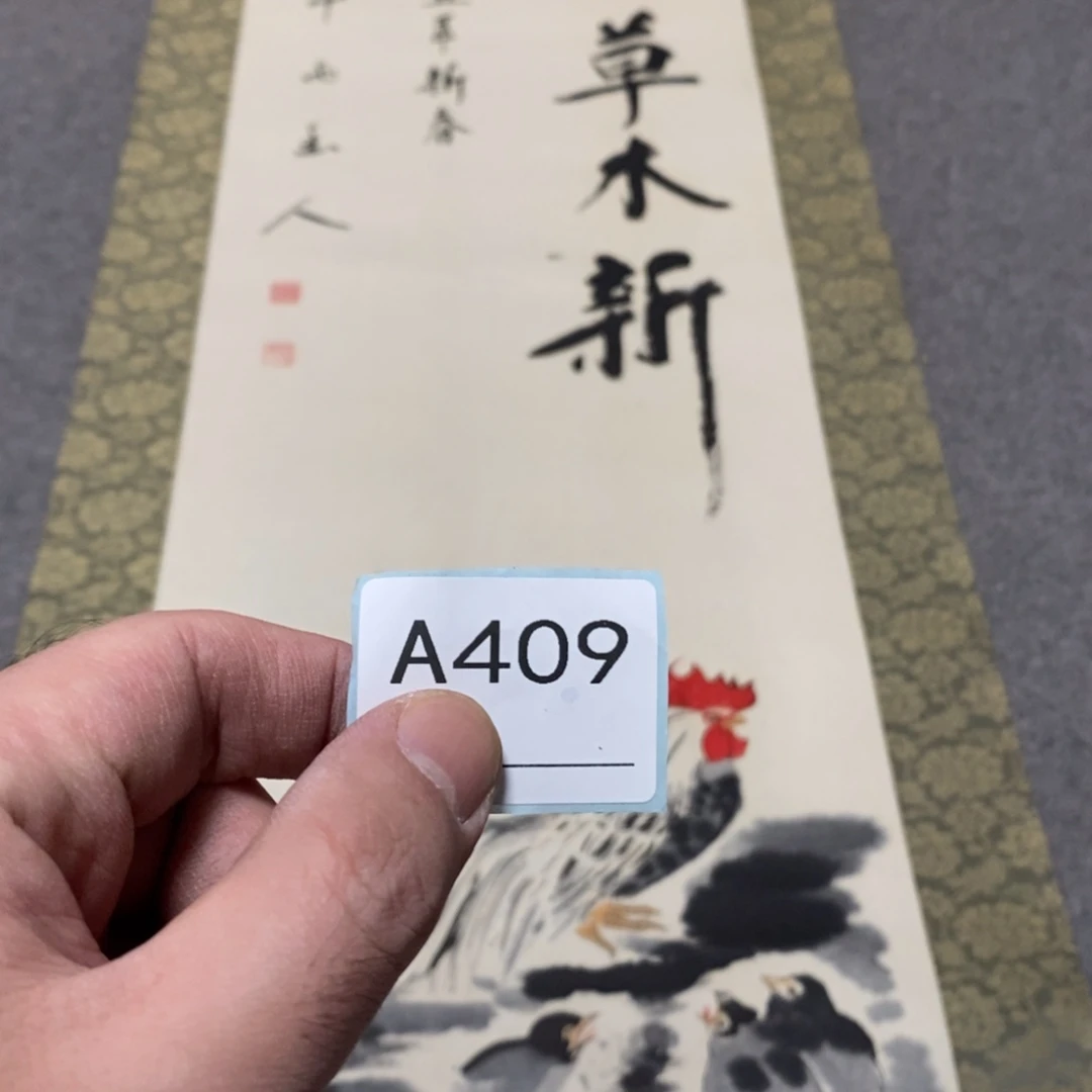 迷***羊文化创意装饰美术品