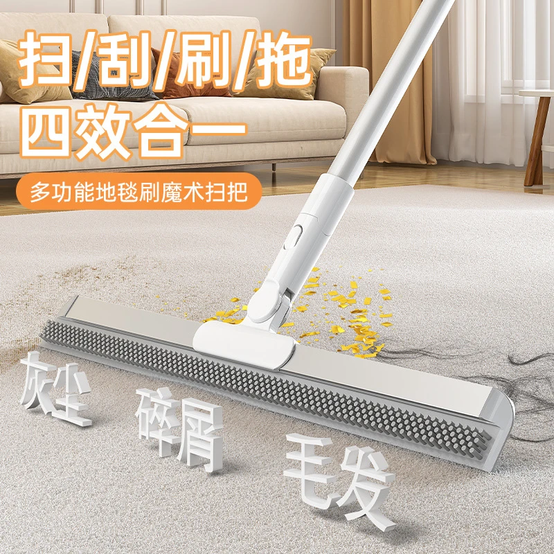 硅胶+PP魔术硅胶扫把家用扫水刮地刮水器卫生间厕所浴室刮板拖把