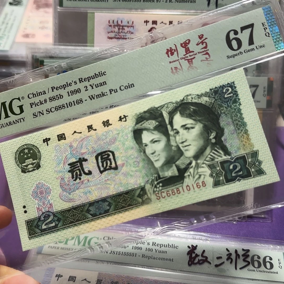纸68810168。。。。倒置一路发